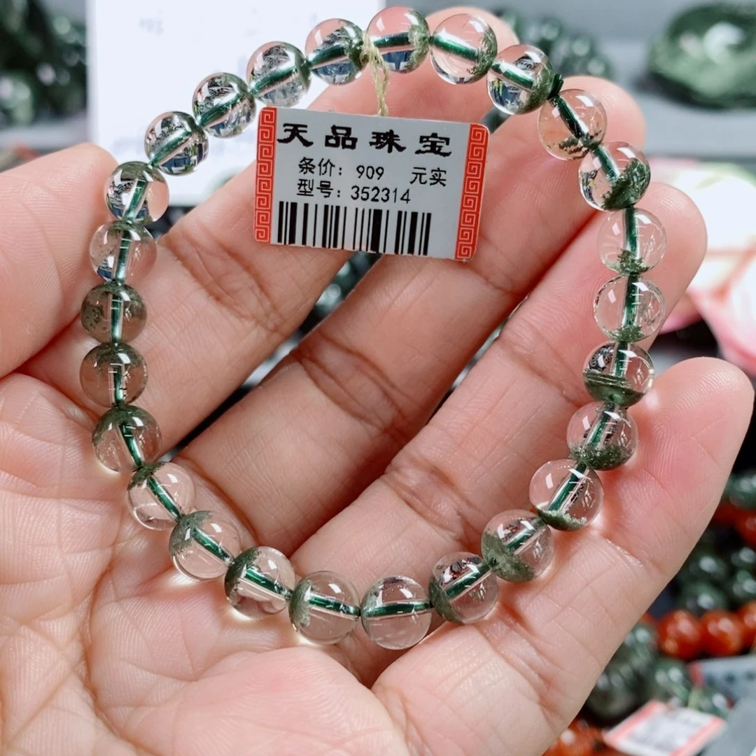未镶嵌手链水晶绿幽灵手链352314
