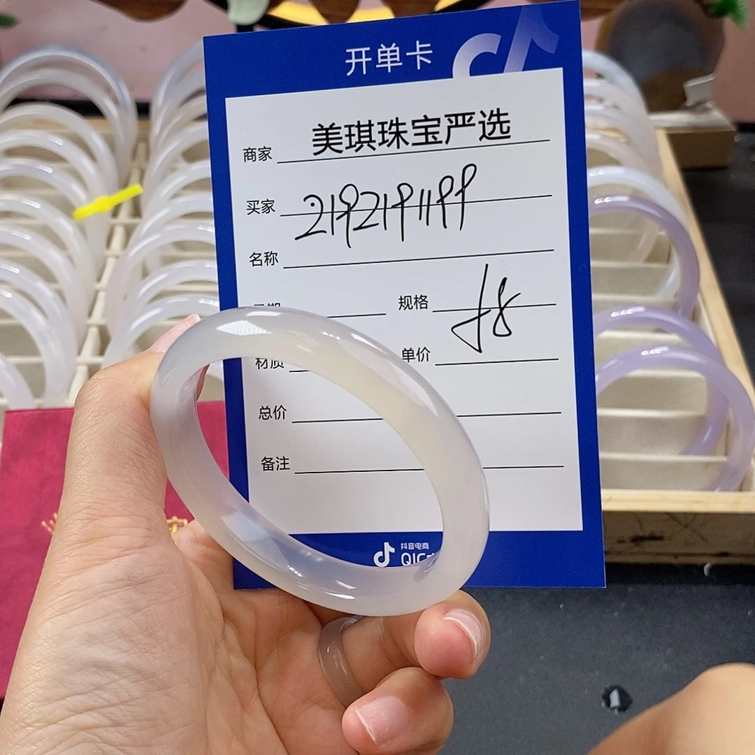 ****)玛瑙/玉髓未镶嵌手镯