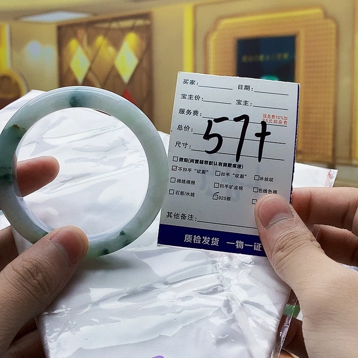 翡翠未镶嵌手镯翡翠