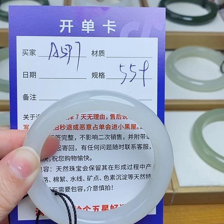 未镶嵌手镯和田玉mz