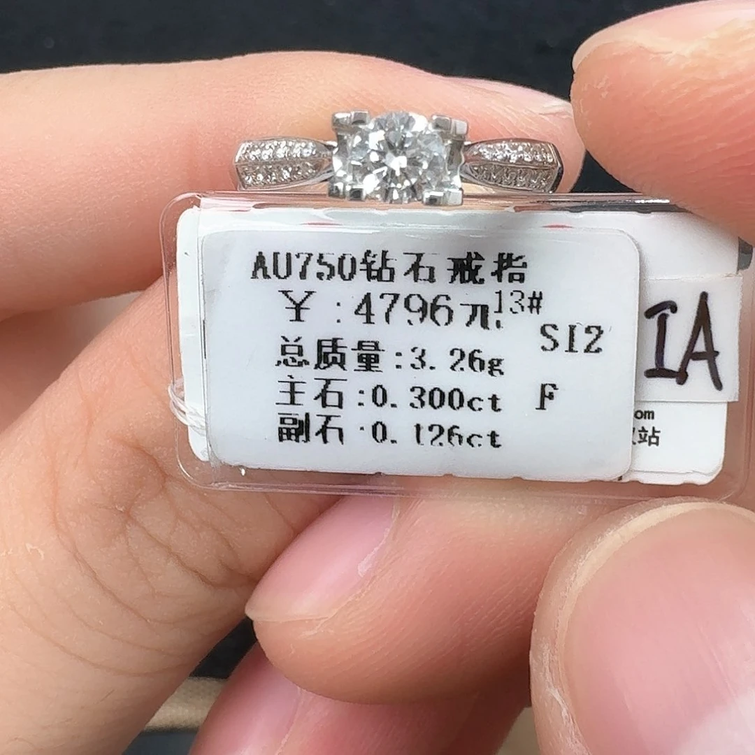 钻石戒指/指环18K金镶嵌（GIA）