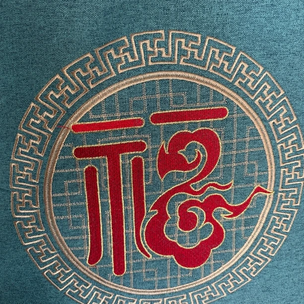 约45*45 蓝色春晖福字刺绣款抱枕 发1对