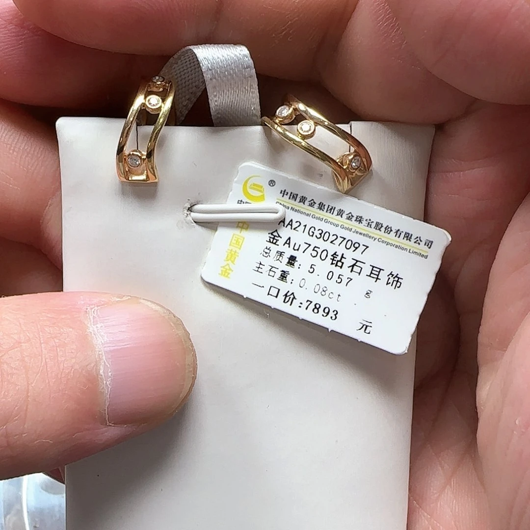 耳饰18K金镶嵌钻石