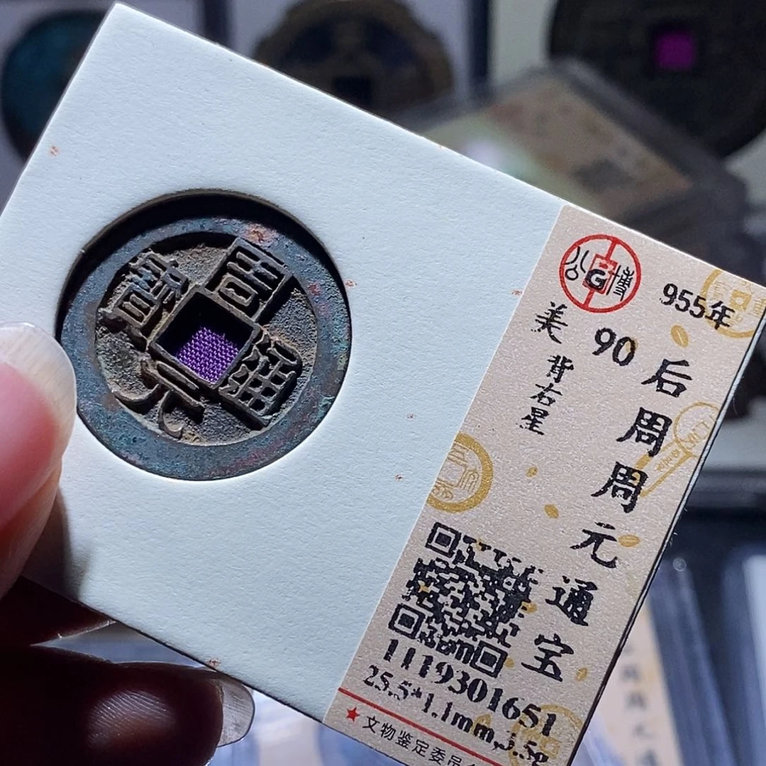 铜35 发财发财发财发财发财