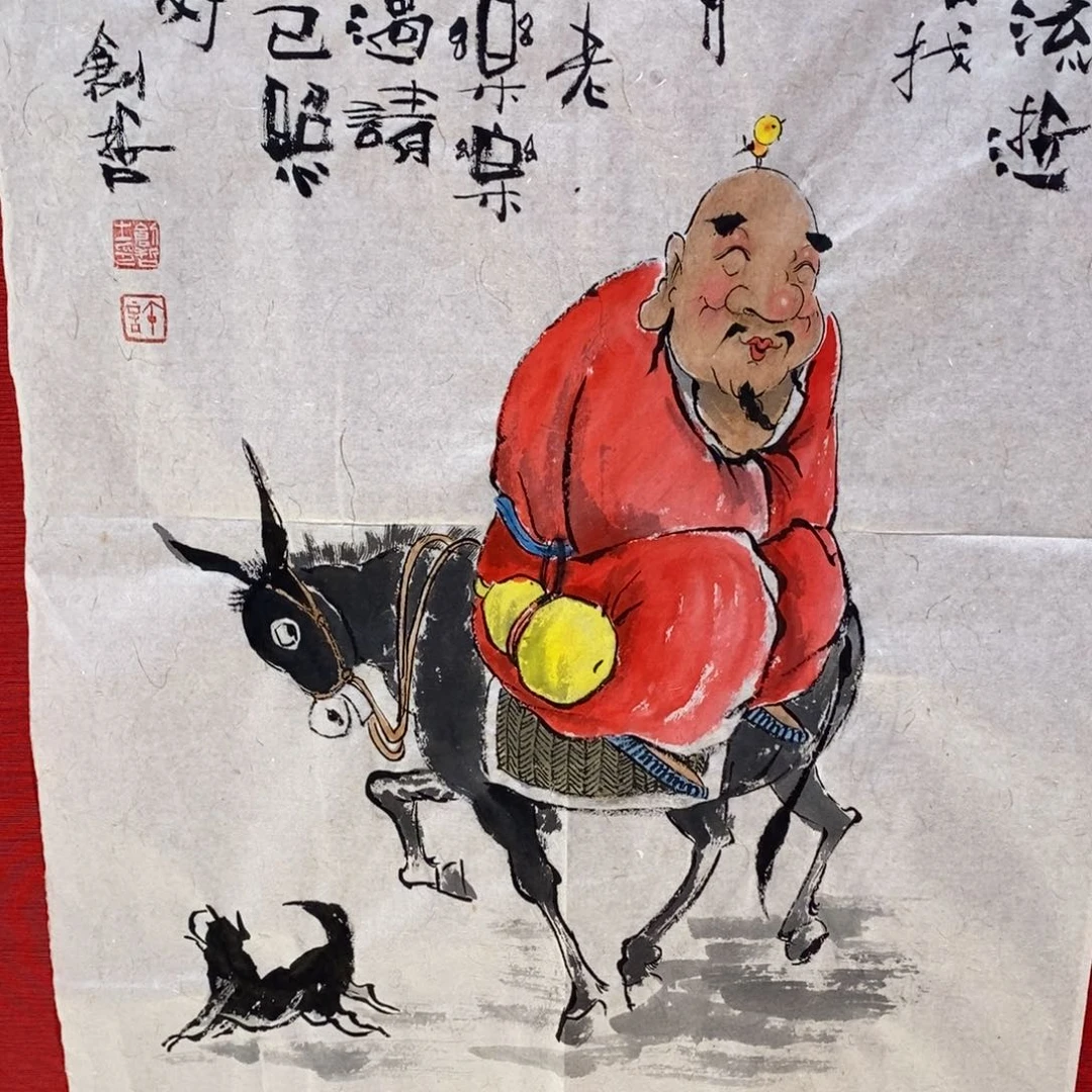 国画国画艺术国画艺术