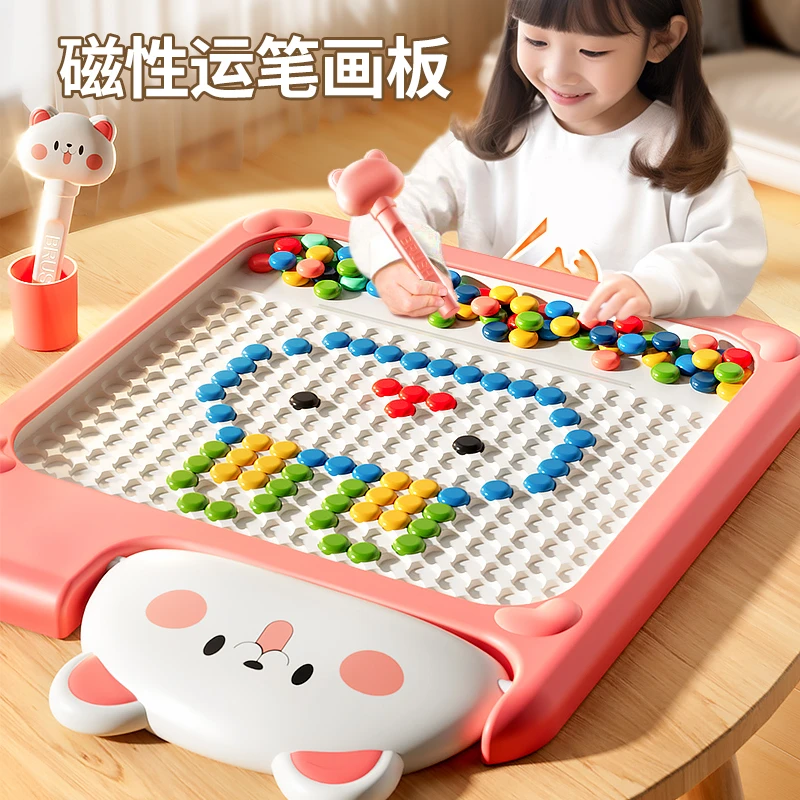 磁性运笔画板儿童磁力控笔2一3岁小孩幼儿宝宝画画板女孩益智玩具