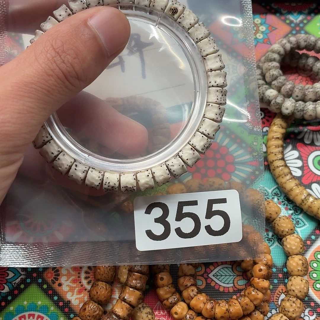 R****星月菩提吊坠Y 星噶金标