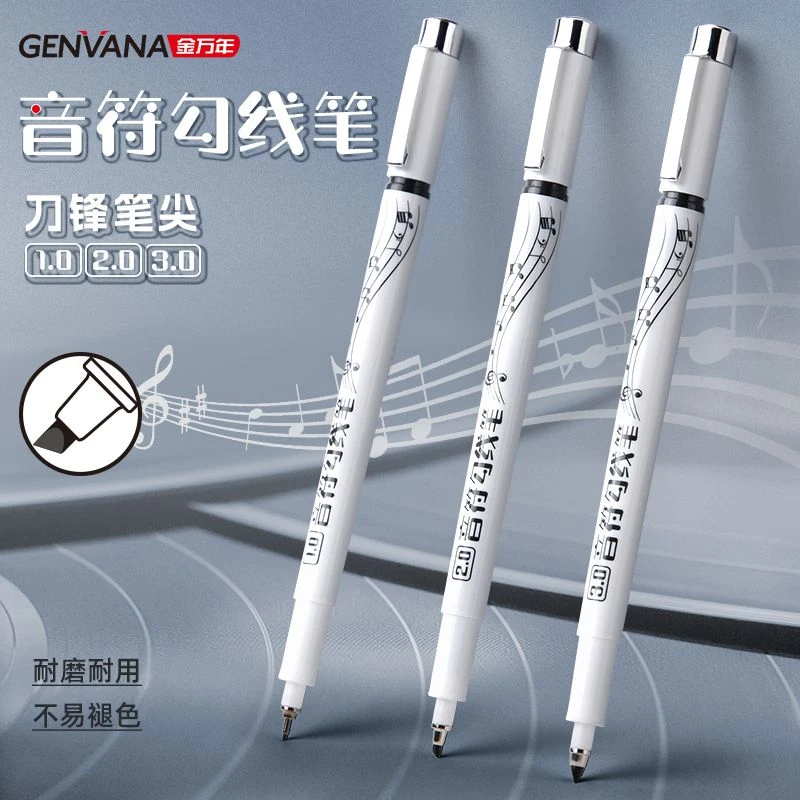 音符勾线笔斜平头细节音乐音符勾线笔防水软头斜头描线勾边笔手绘