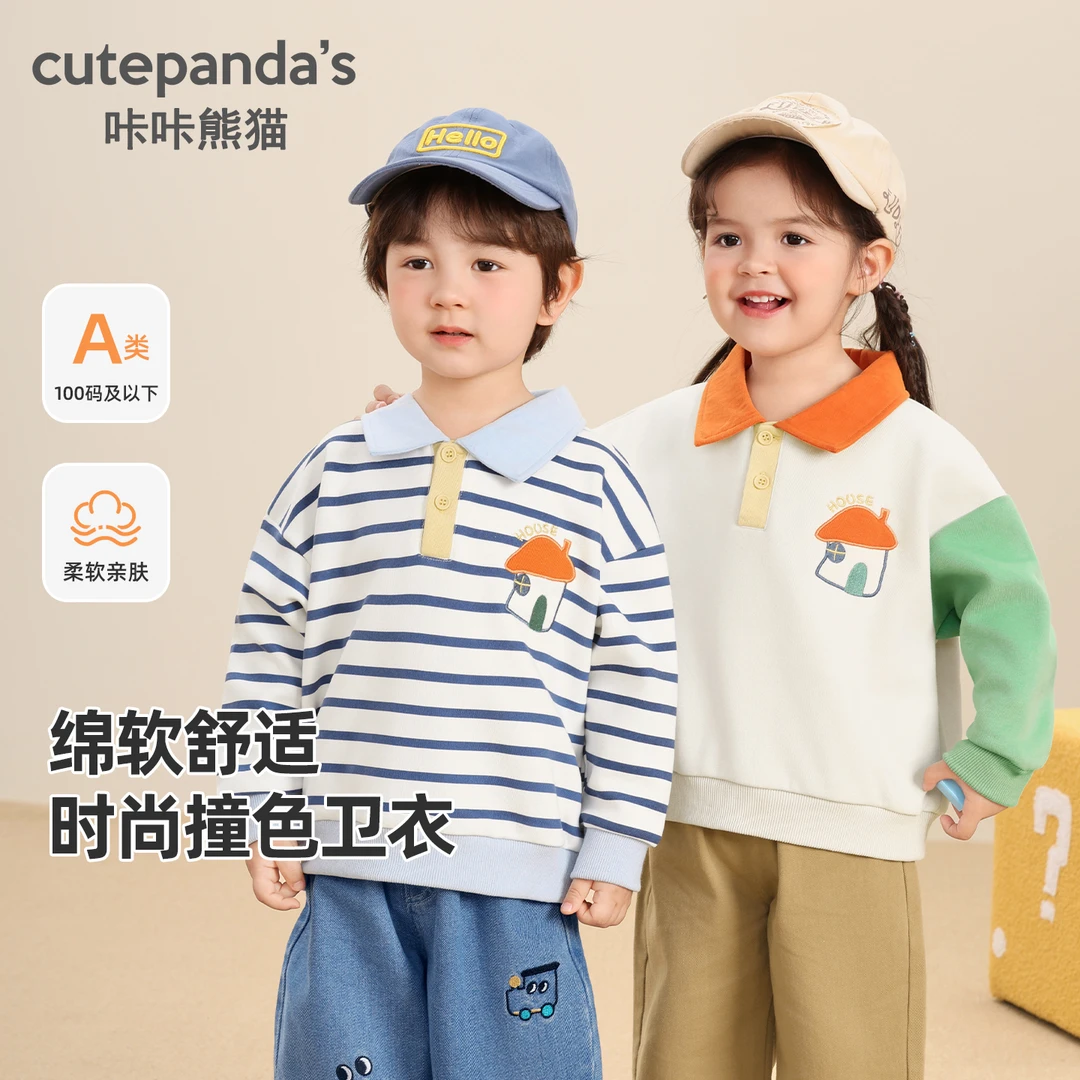 婴儿女童秋冬撞色拼接polo领卫衣冬装衣服2025年款衣服儿童Y10087