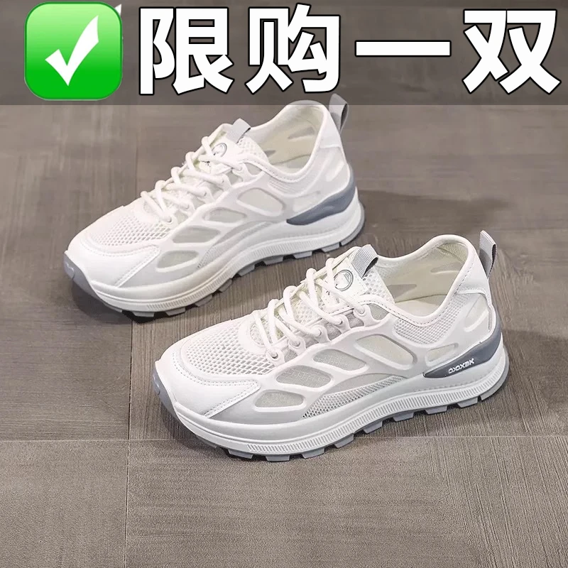 鸿星官网尔克女鞋夏季透气软底网面鞋防臭阿甘鞋女2025软面舒适