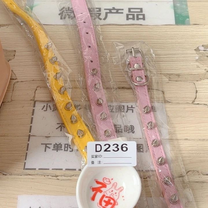 闪购商品…………………………