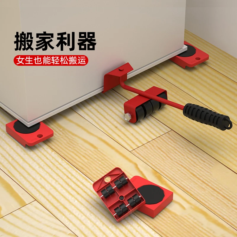新疆西藏包邮冰箱滑轮移动底座洗衣机万向轮置物支架通用省力搬家