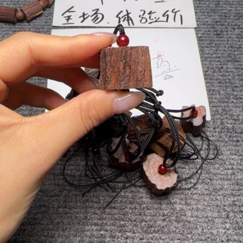 藤类d1降真香随性牌子（发其一）