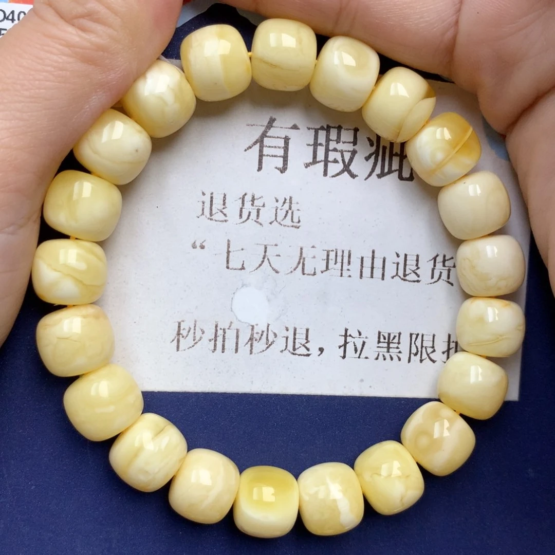 蜜蜡未镶嵌珠宝奇石11