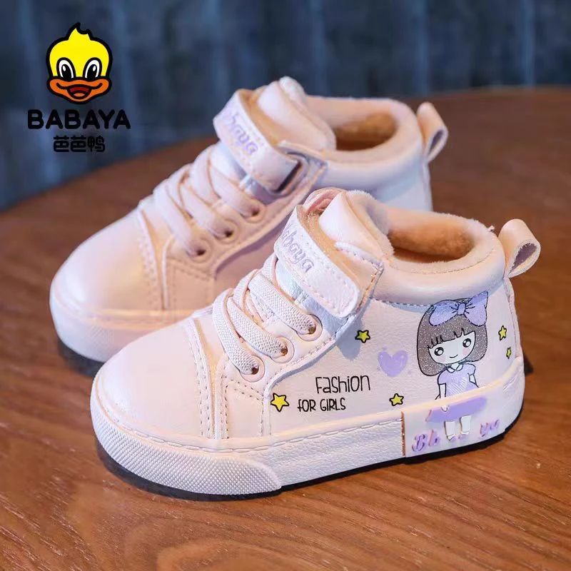 【嘻涵专属】20336芭芭鸭冬季新款儿童棉鞋加绒保暖宝宝防滑软底