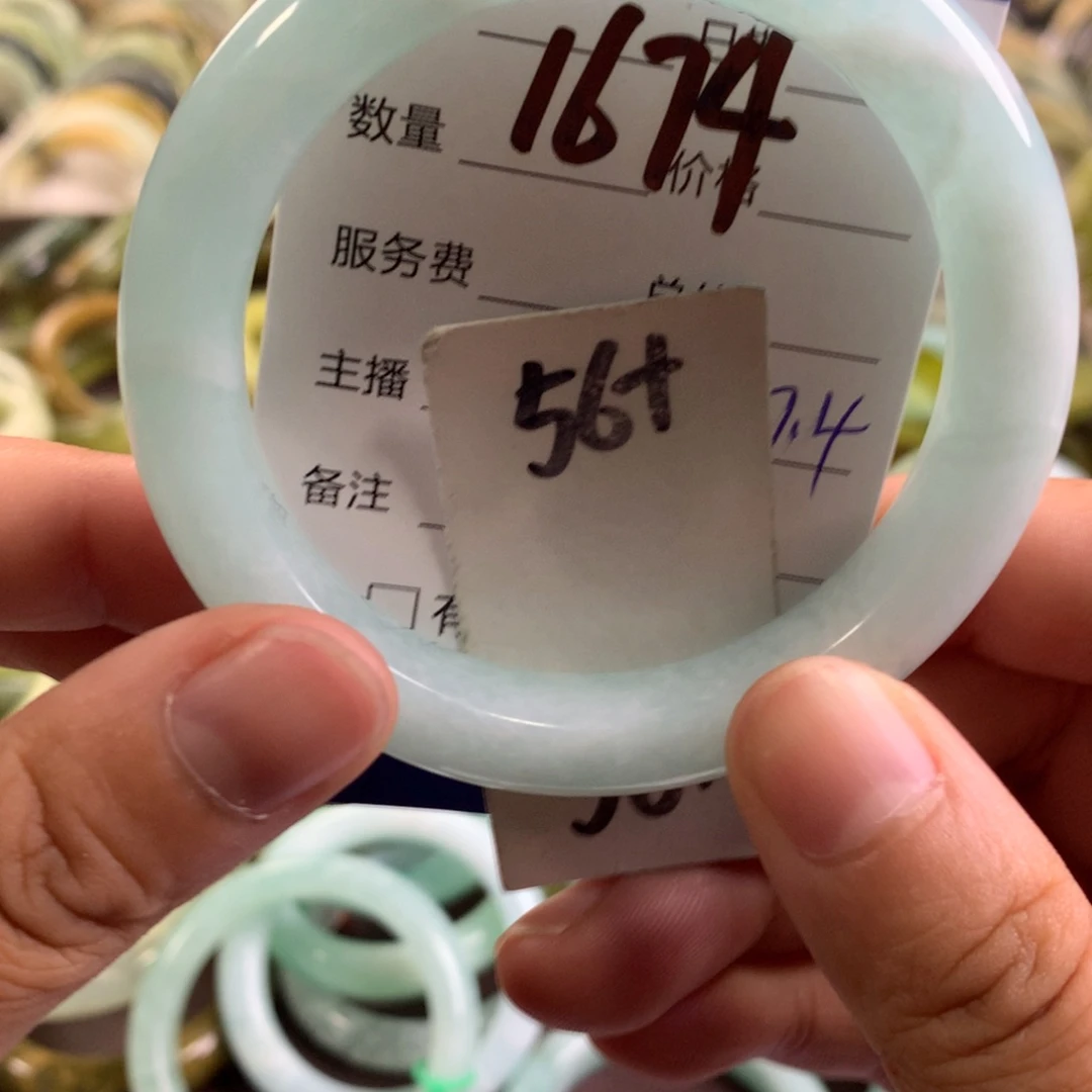 蛇纹石玉未镶嵌手镯1674