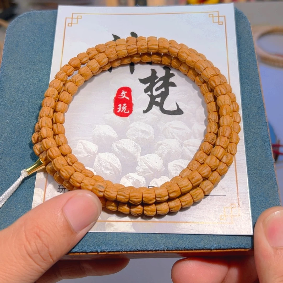 吊坠柏香籽/百香籽张***?
