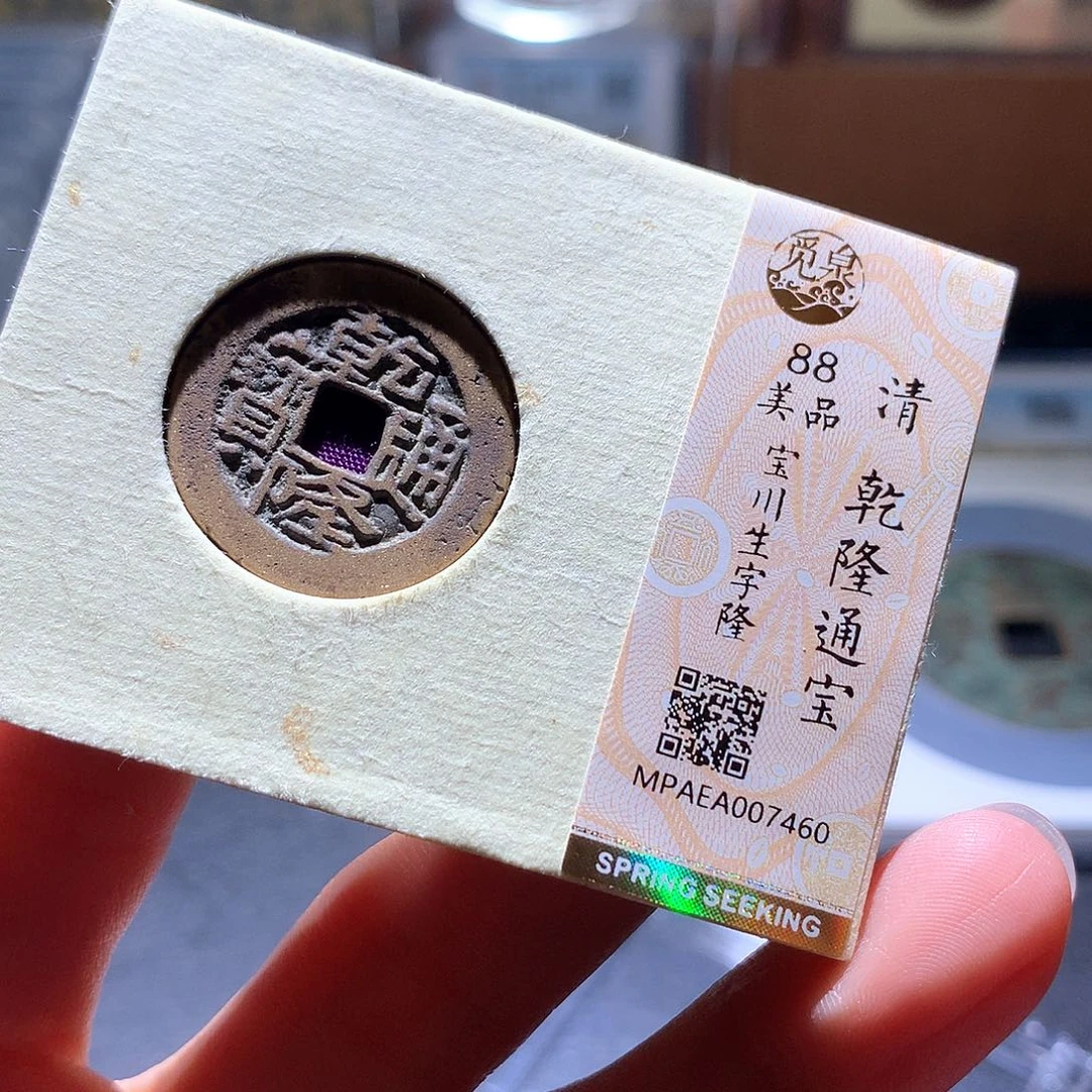 铜19 发财发财发财发财
