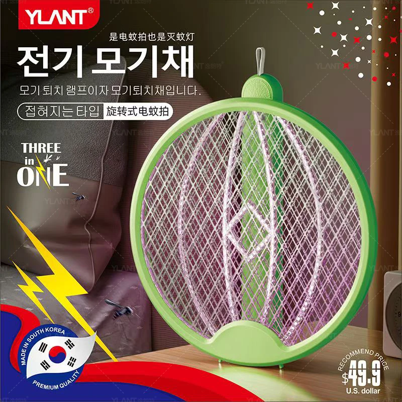 【品牌臻选】升级家用四合一电蚊拍充电折叠自动灭蚊灯苍蝇拍驱蚊器