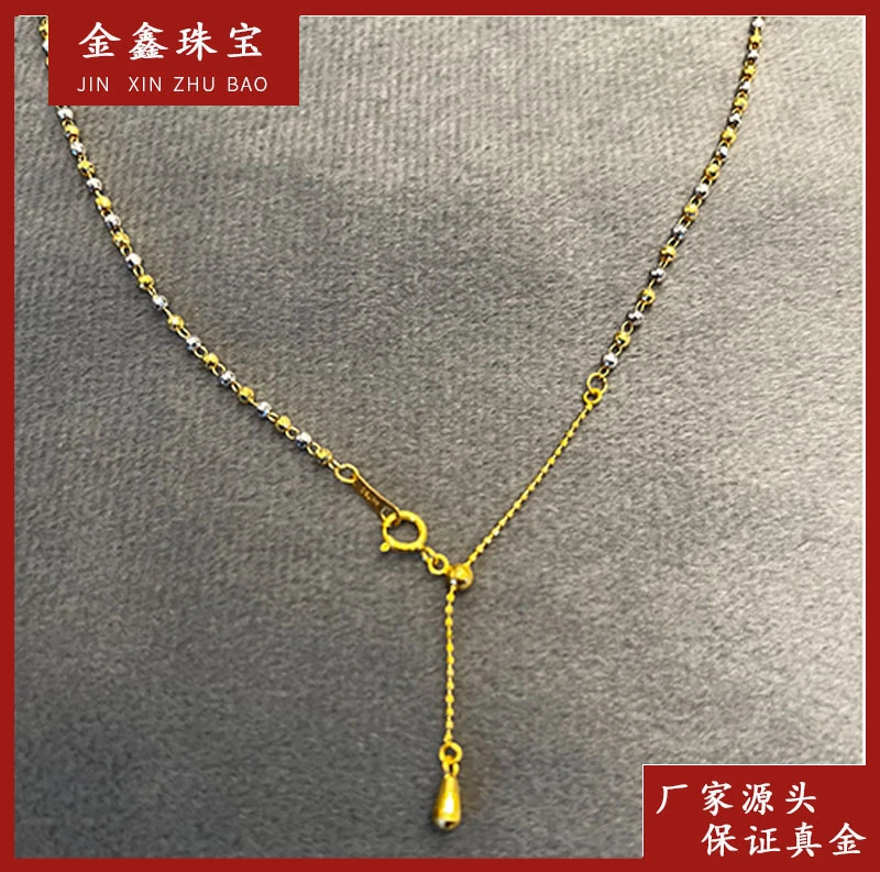 x97250 双色抽拉镭射珠链 50厘米 18K金百搭轻奢气质