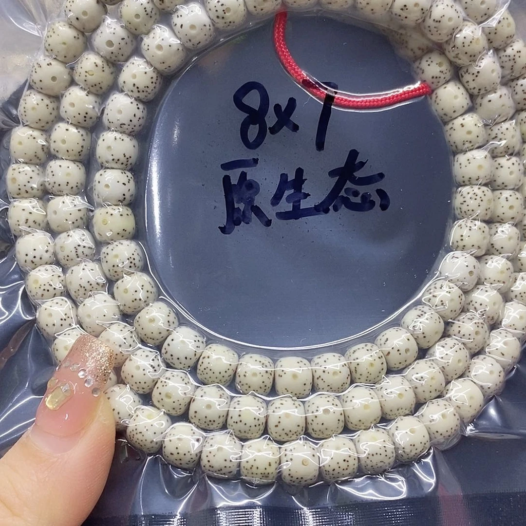 星月菩提吊坠L****.87星月菩提