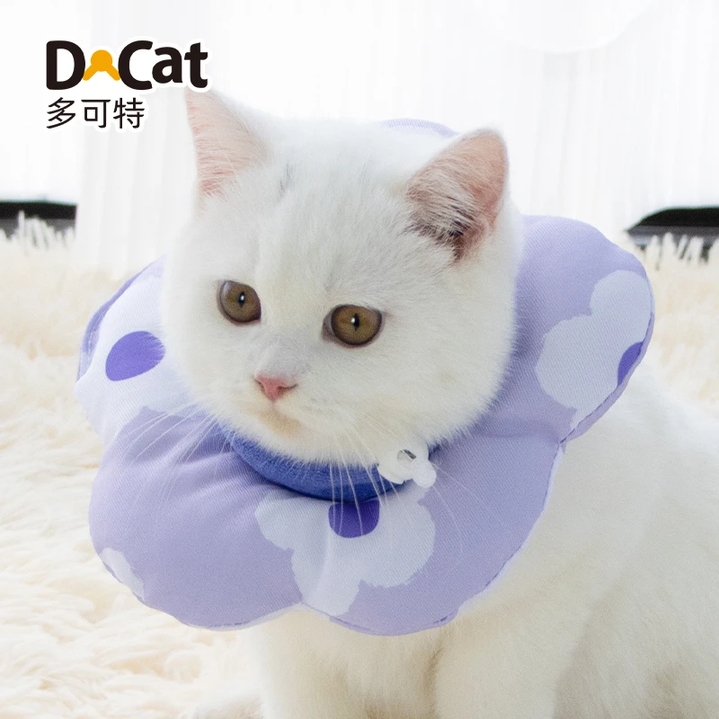 多可特猫咪防舔伊丽莎白圈防水加厚柔软猫咪软脖圈猫狗防抓脖圈