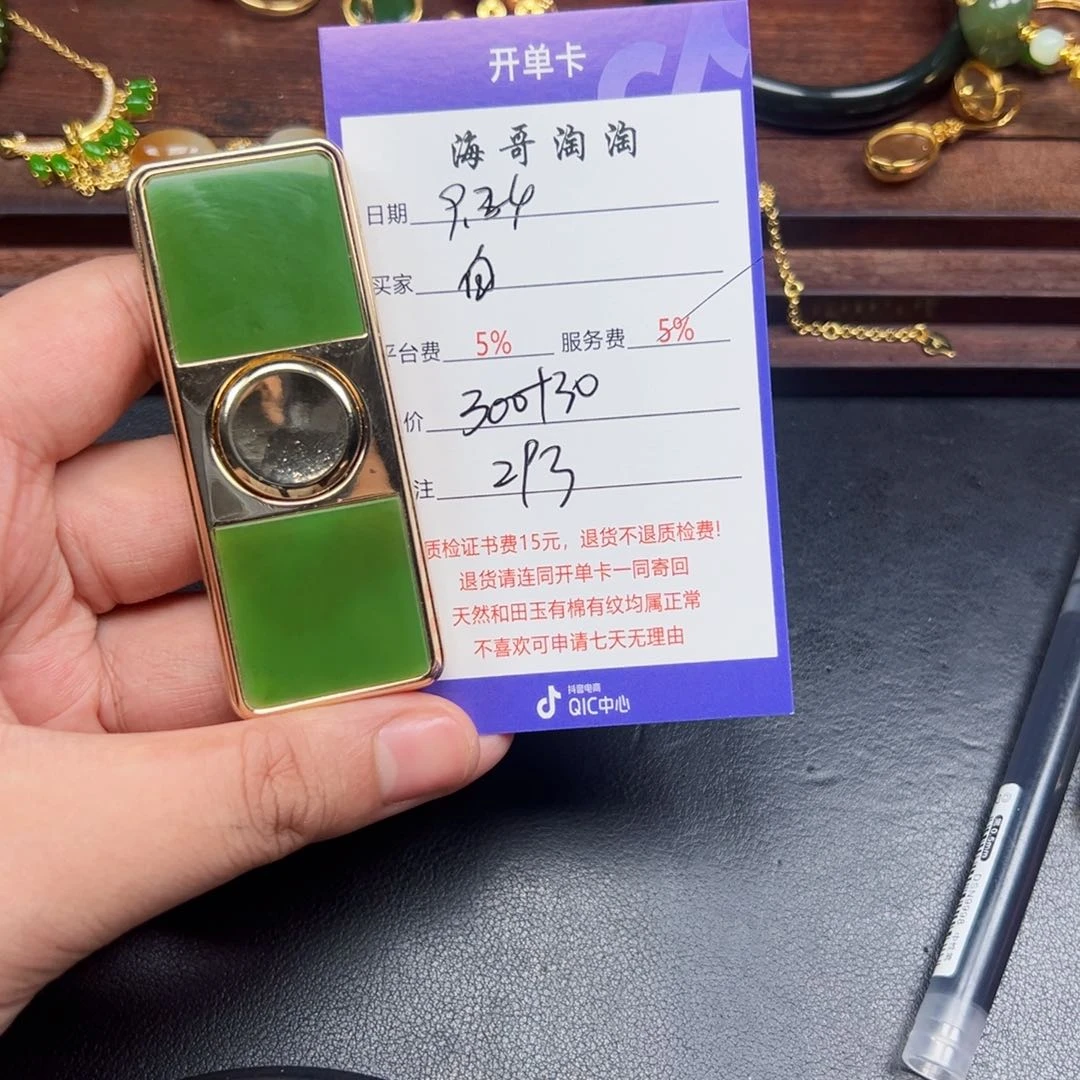 未镶嵌和田玉挂件白****.
