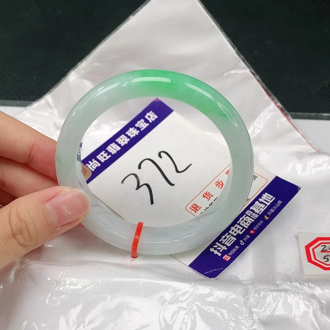 未镶嵌手镯翡翠翡翠
