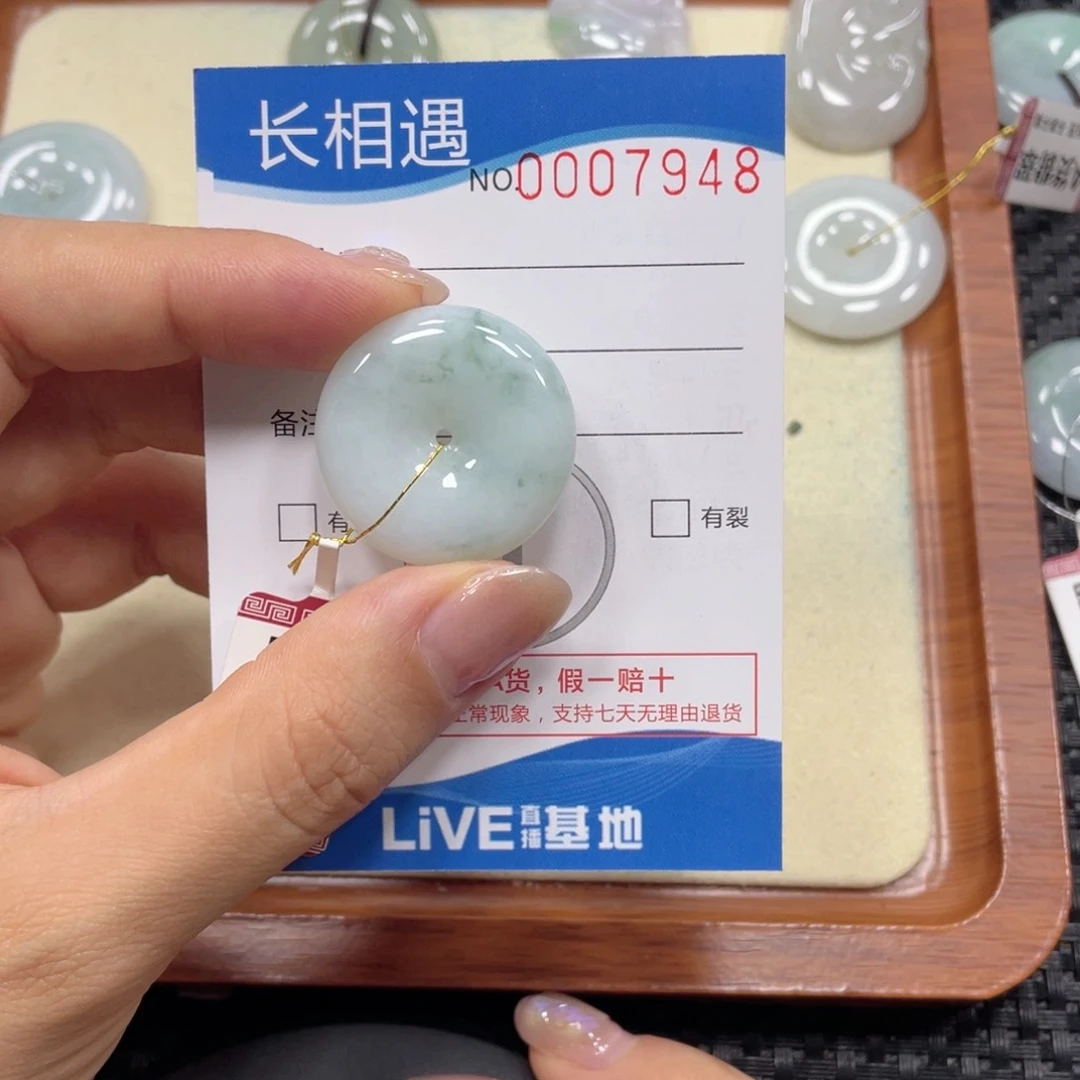 翡翠未镶嵌颈饰翡翠吊坠x7948
