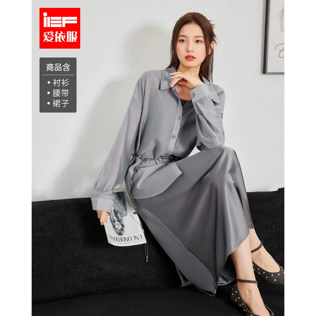 IEF/爱依服时尚套装2025夏秋新款韩版简约成熟休闲风显瘦里外套裙