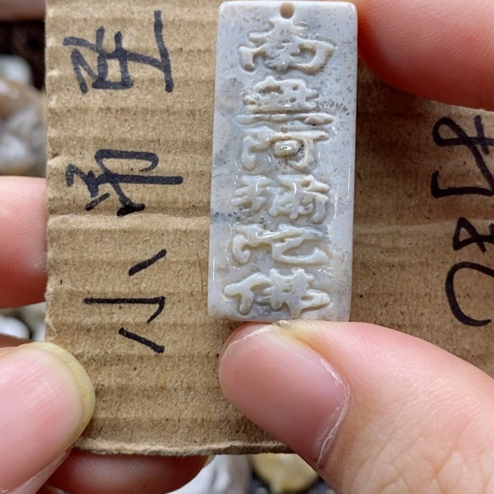 硅化珊瑚（珊瑚玉）颈饰未镶嵌