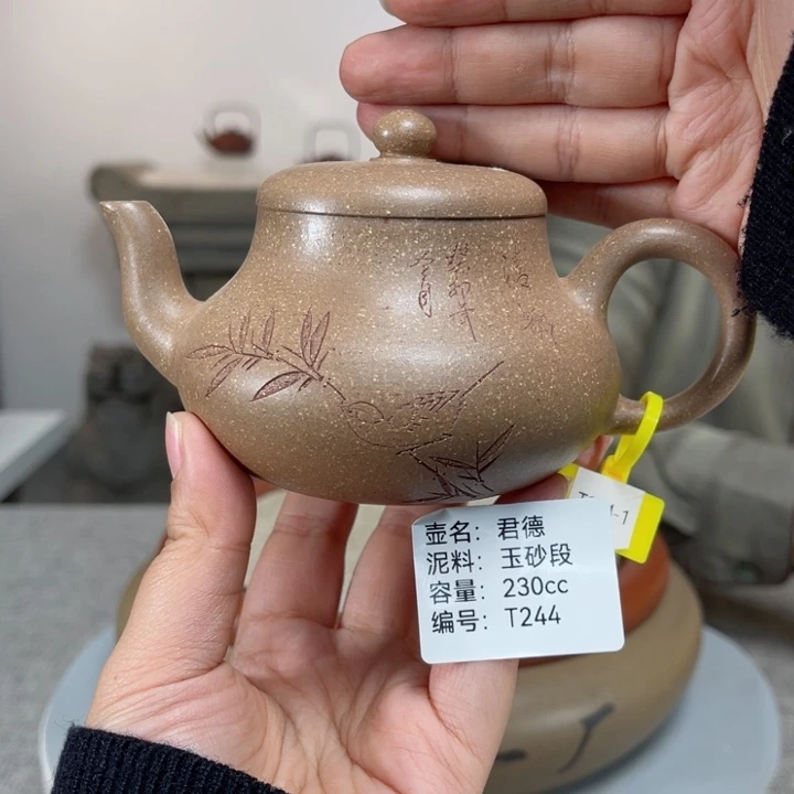 紫砂茶壶紫砂刻绘