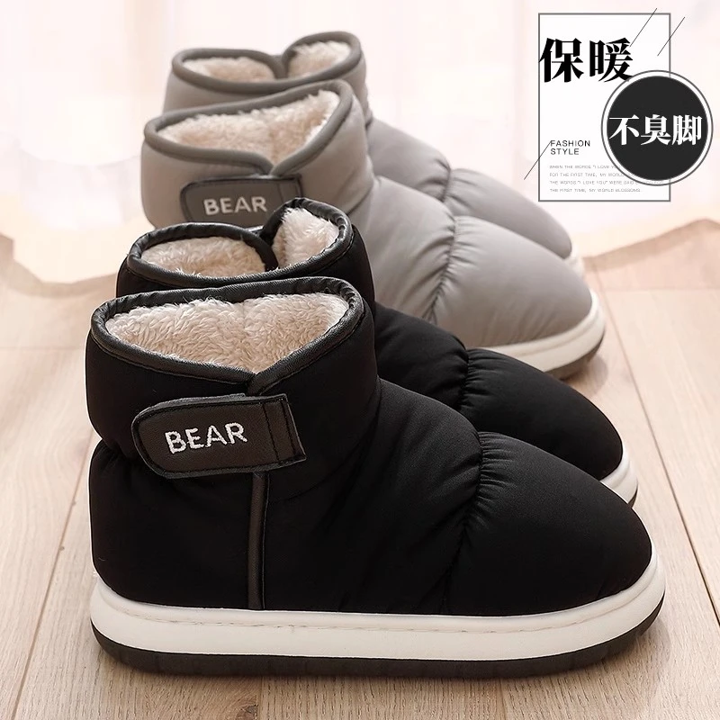 羽绒布雪地靴男款冬季2025新款保暖包跟高帮可调节棉拖鞋女生外穿