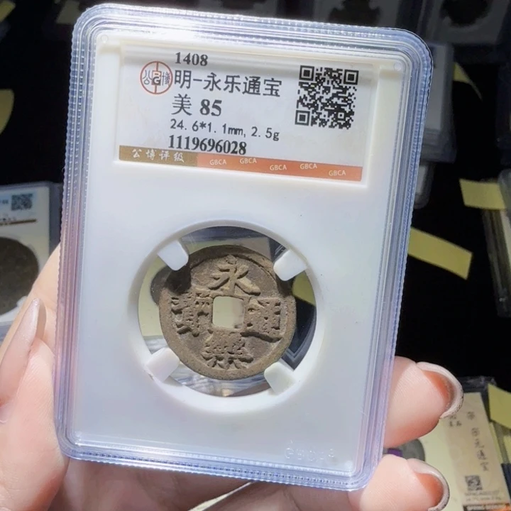铜As评级历朝历代。6028