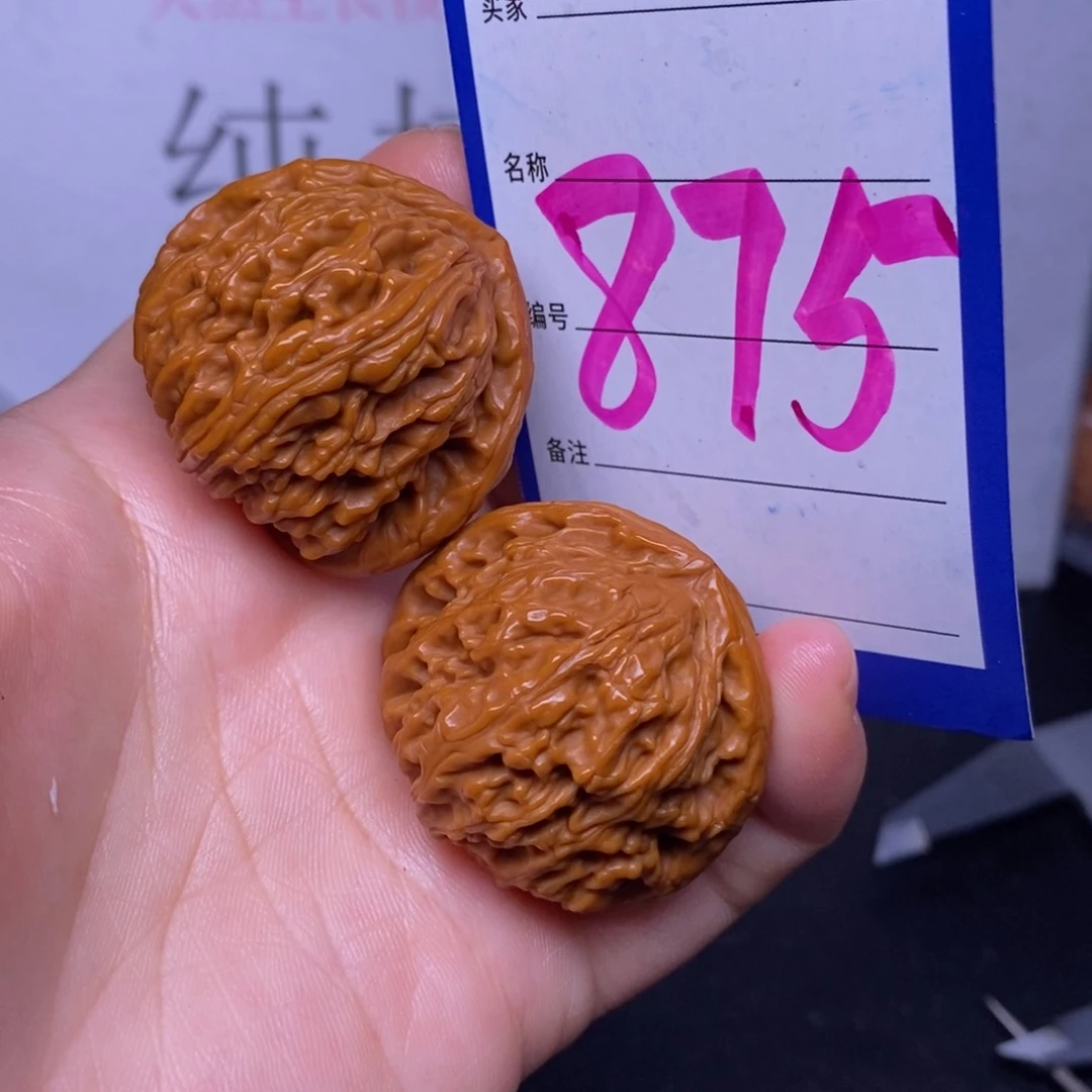 文玩核桃把件875/37白狮子