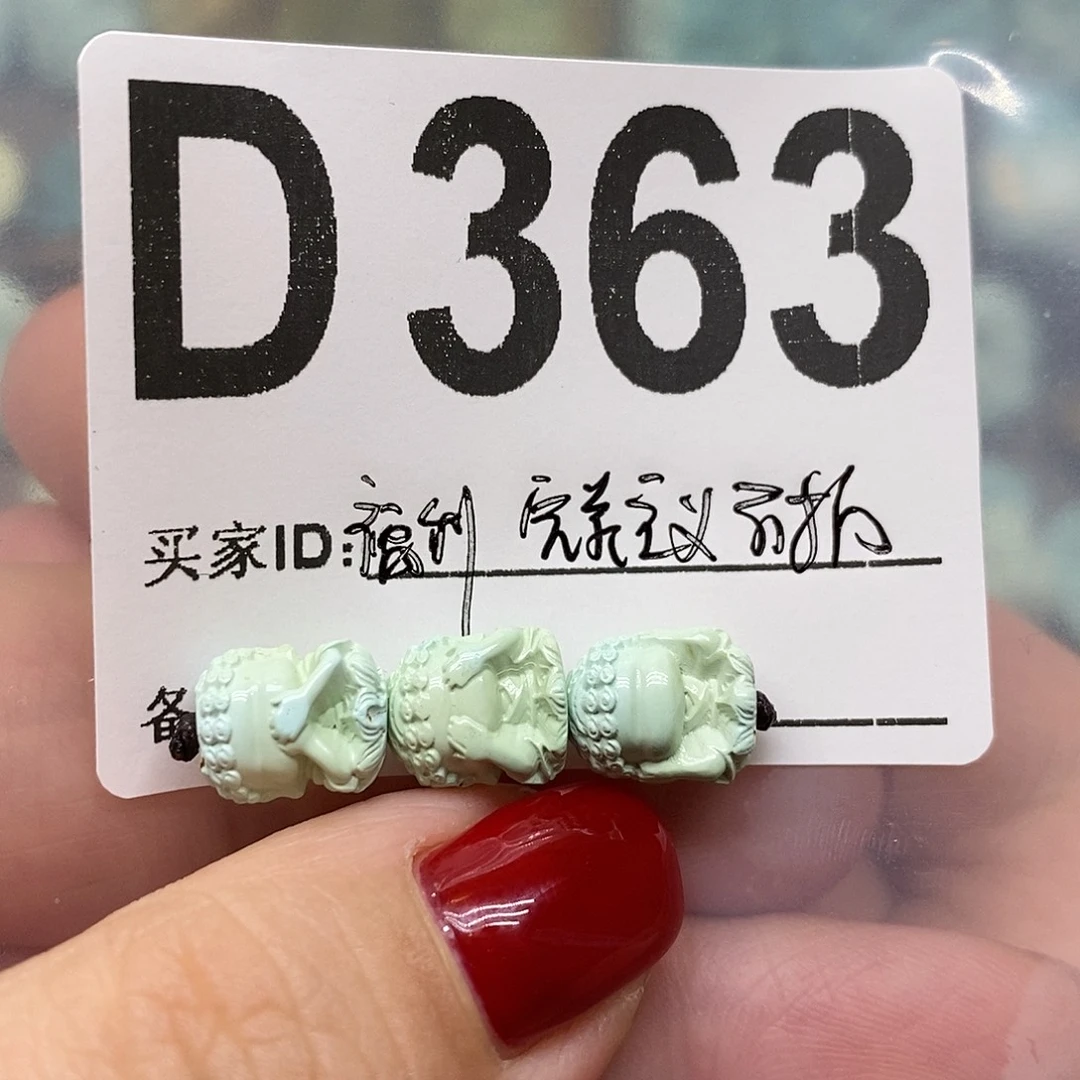 绿松石未镶嵌绿松石配饰
