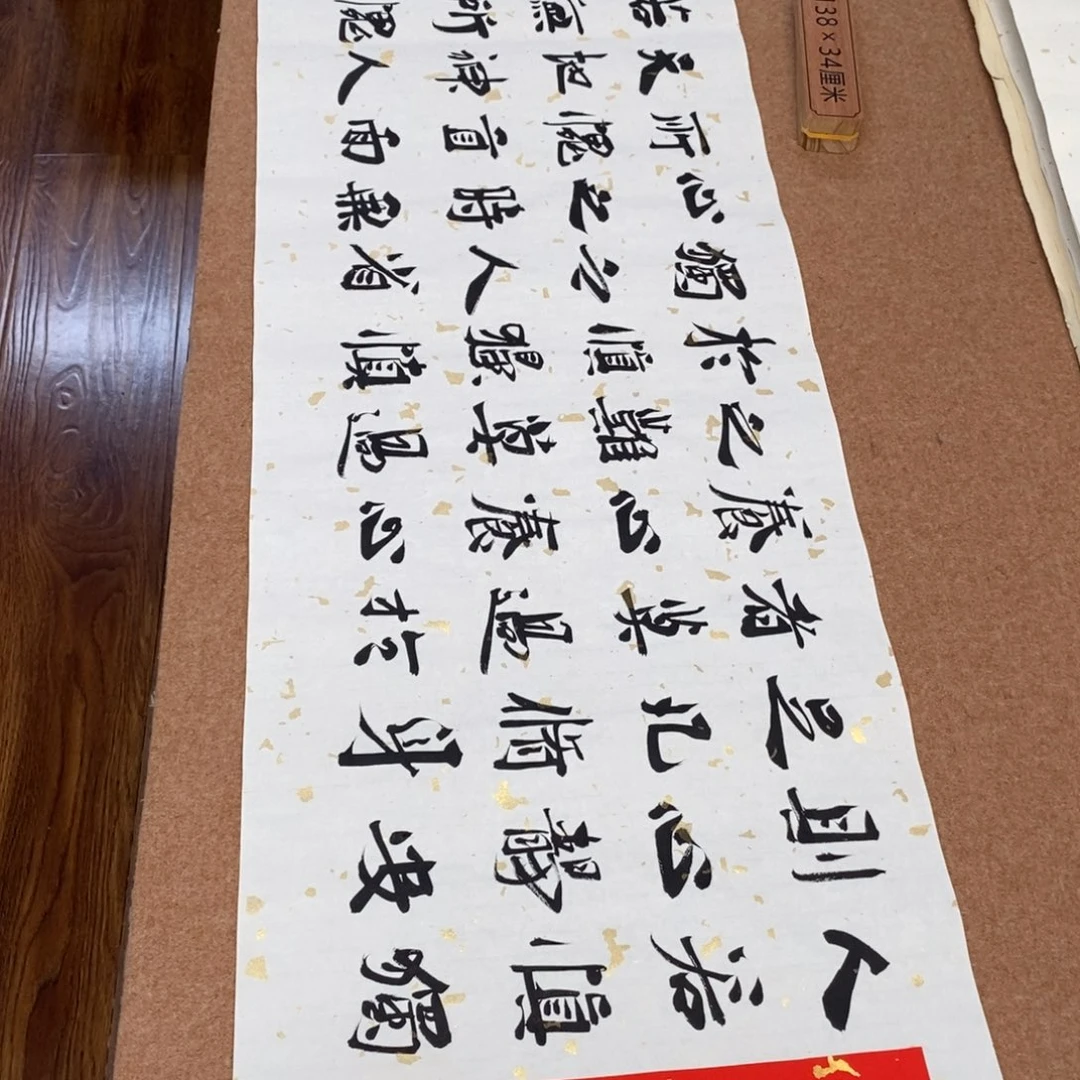 书法刘相玉书法作品惠友