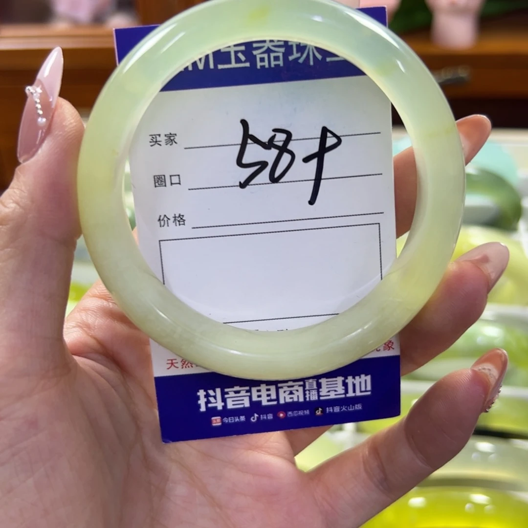 蛇纹石玉未镶嵌手镯911