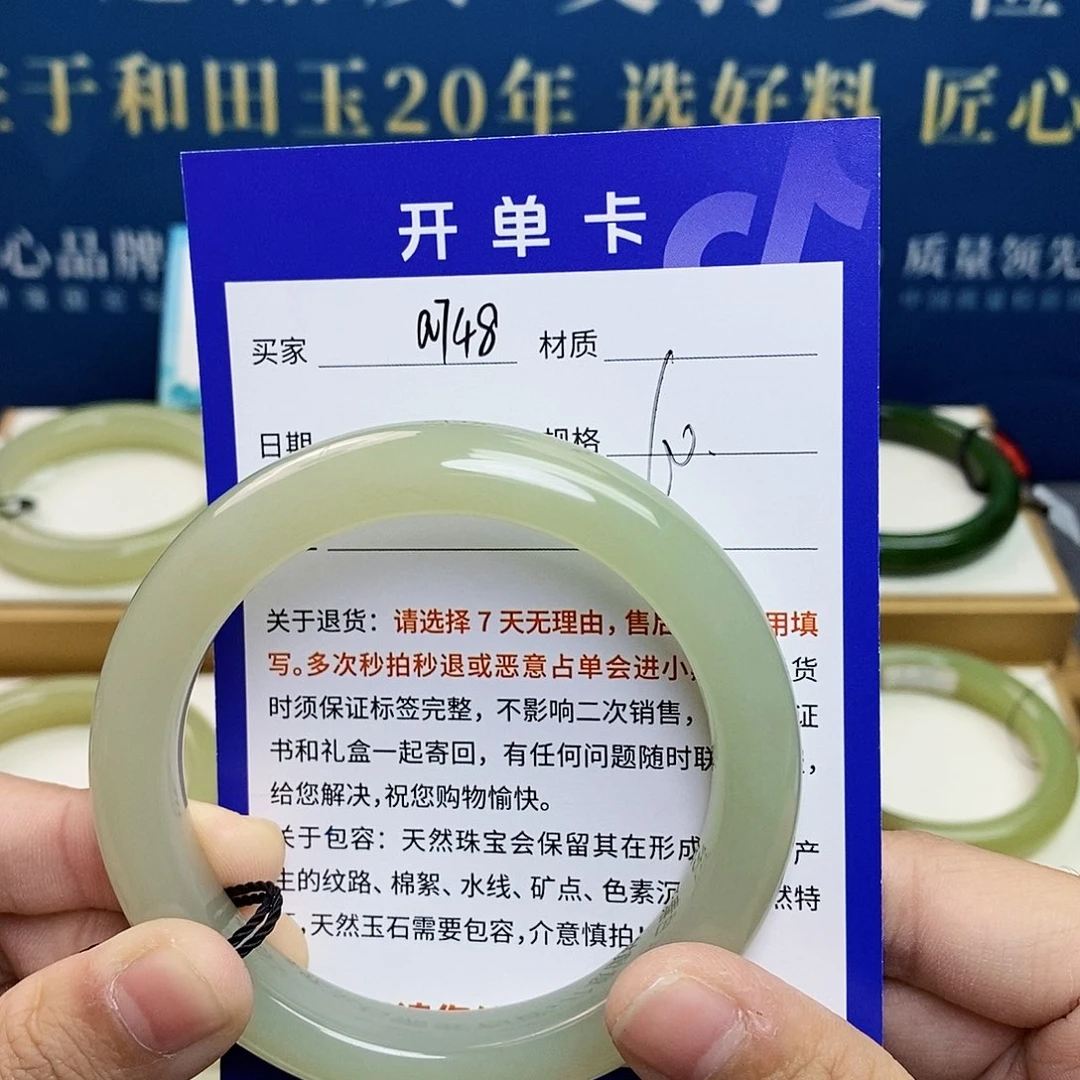 未镶嵌手镯和田玉ty