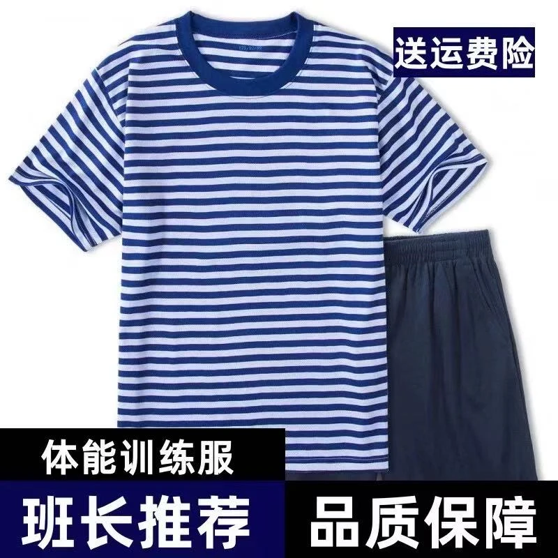 正品海魂衫男女夏季体能训练服蓝纹透气速干运动短袖体能服短袖