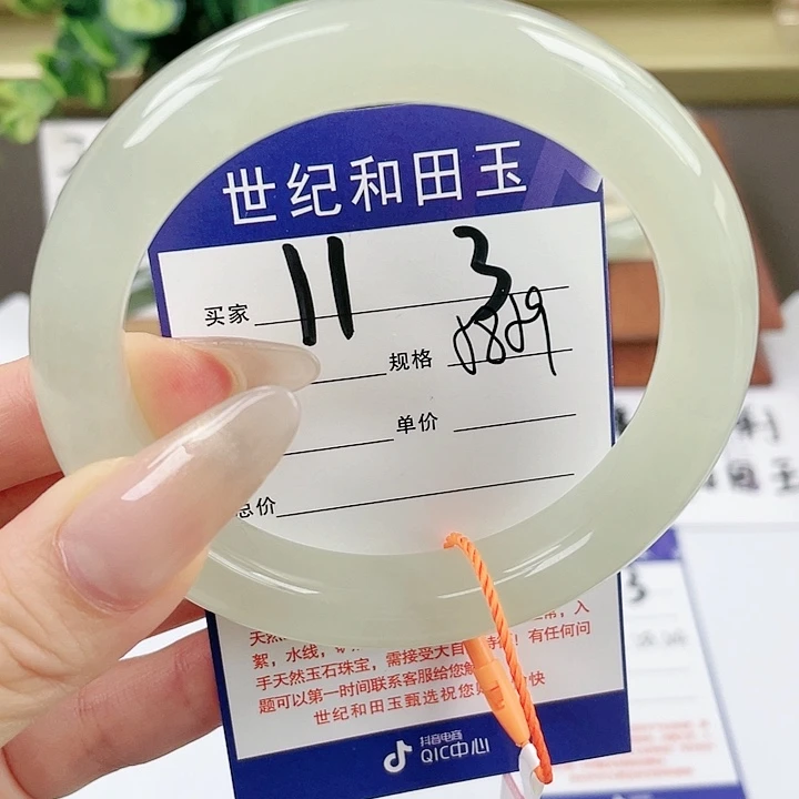 【闪购商品】和田玉手镯未镶嵌