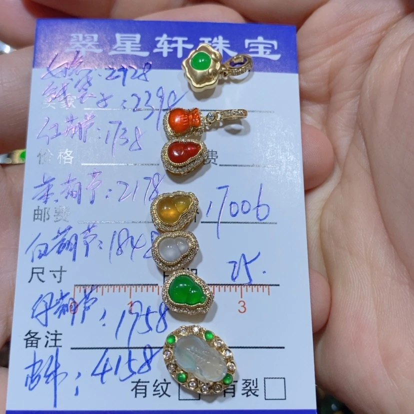 【闪购商品】翡翠18K金镶嵌颈饰女****O翡翠