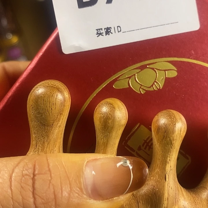 z***g非洲紫檀（红花梨）