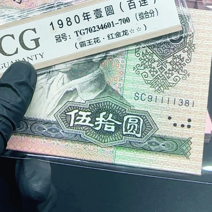 ༺****༻SC91111381标十标十标十