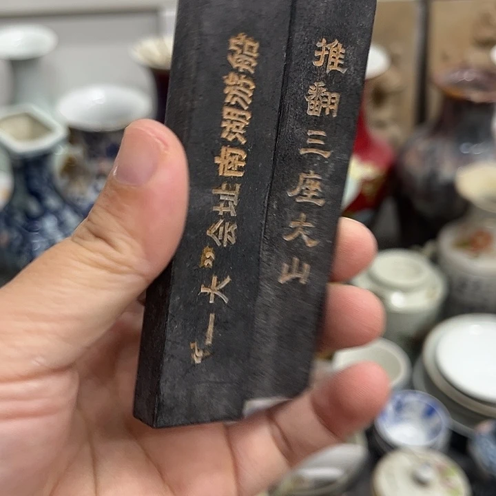 好货靓货漂亮好货