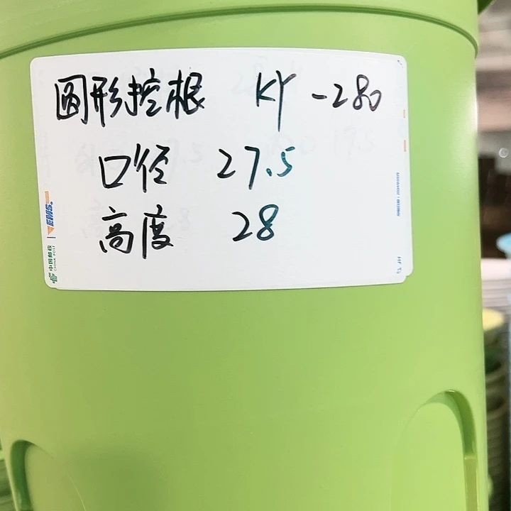 正品圆控口27高28白色5个带托