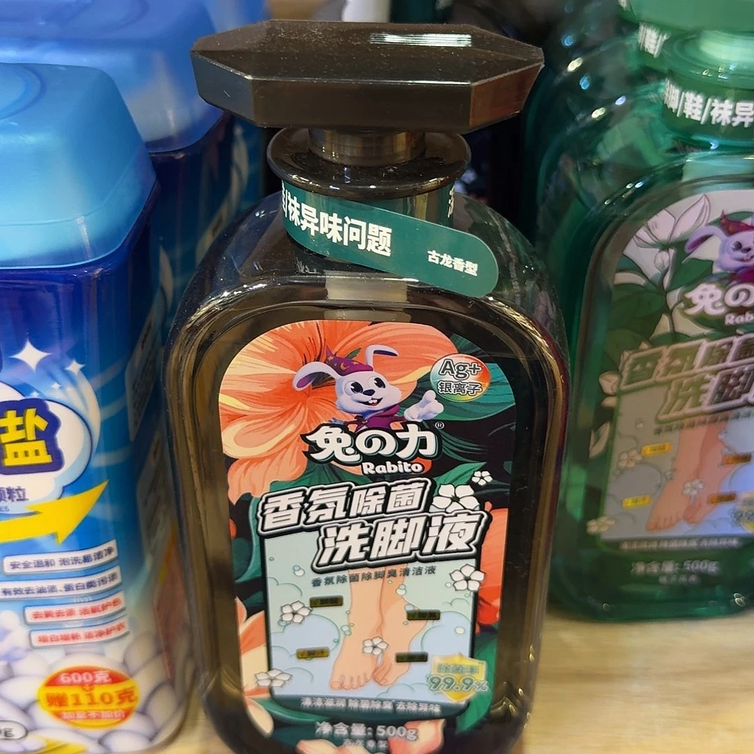 布艺铁合金默认微瑕特价不退换