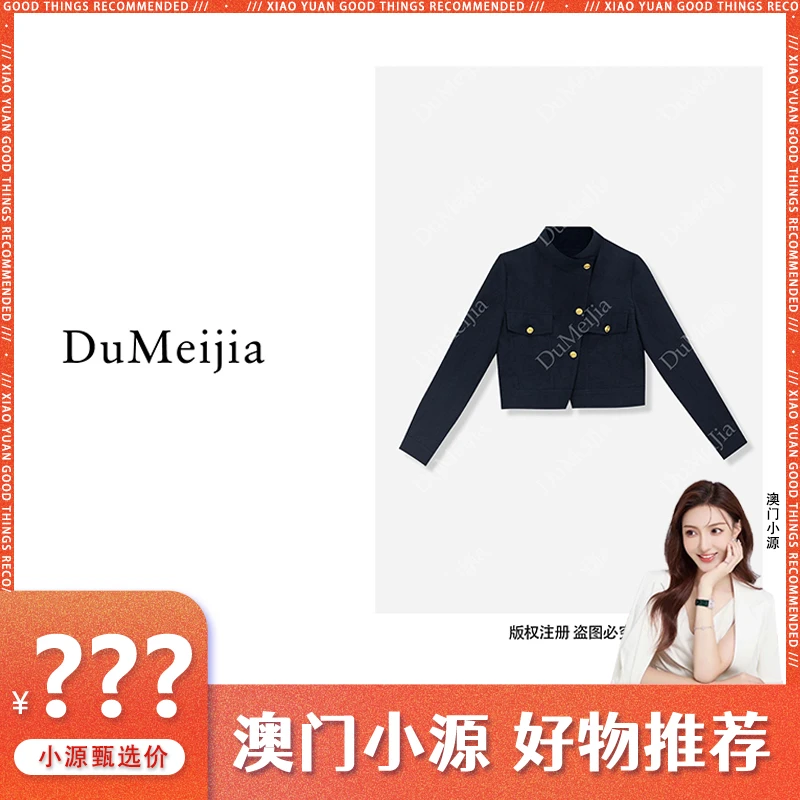 DuMeiJia2024夏季新款上衣"安可拉红"亚麻中式长袖外套DMJ1098