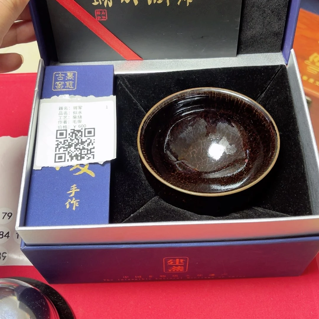 茶盏茶器玩家专属链接178