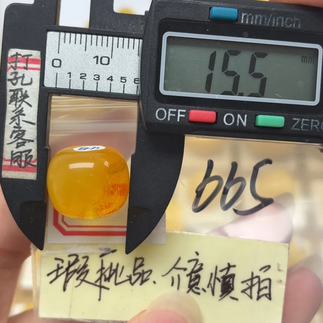 未镶嵌蜜蜡裸石微瑕
